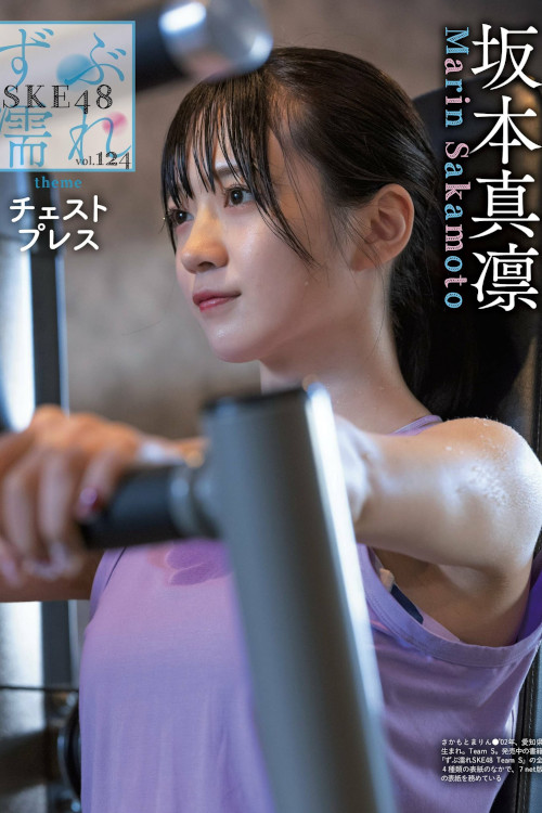 Read more about the article SKE48, Weekly SPA! 2023.03.28 (週刊SPA! 2023年3月28日号)