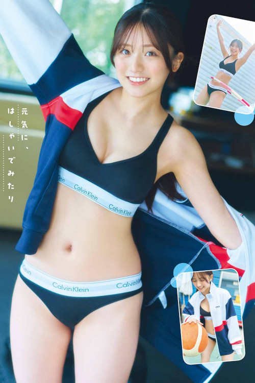 Read more about the article Yui Tadenuma 蓼沼優衣, Young Gangan 2023 No.07 (ヤングガンガン 2023年7号)
