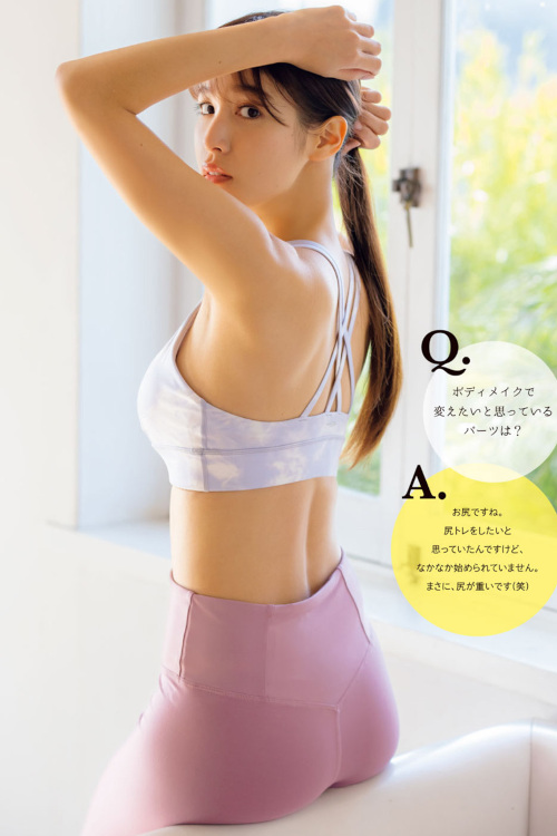 Reina Sumi 鷲見玲奈, Young Magazine 2023 No.14 (ヤングマガジン 2023年14号)
