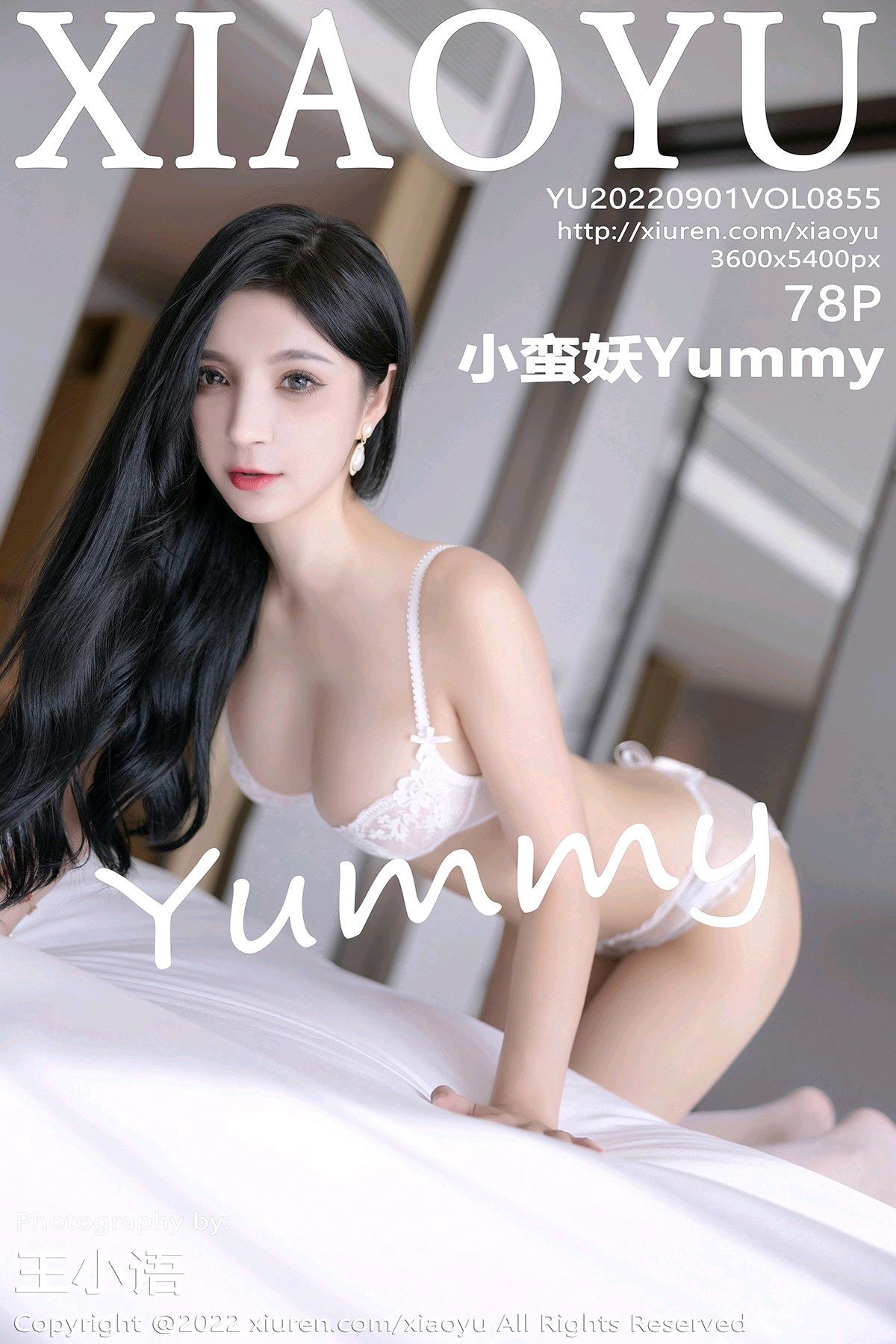 [XiaoYu语画界] Vol.855 小蛮妖Yummy