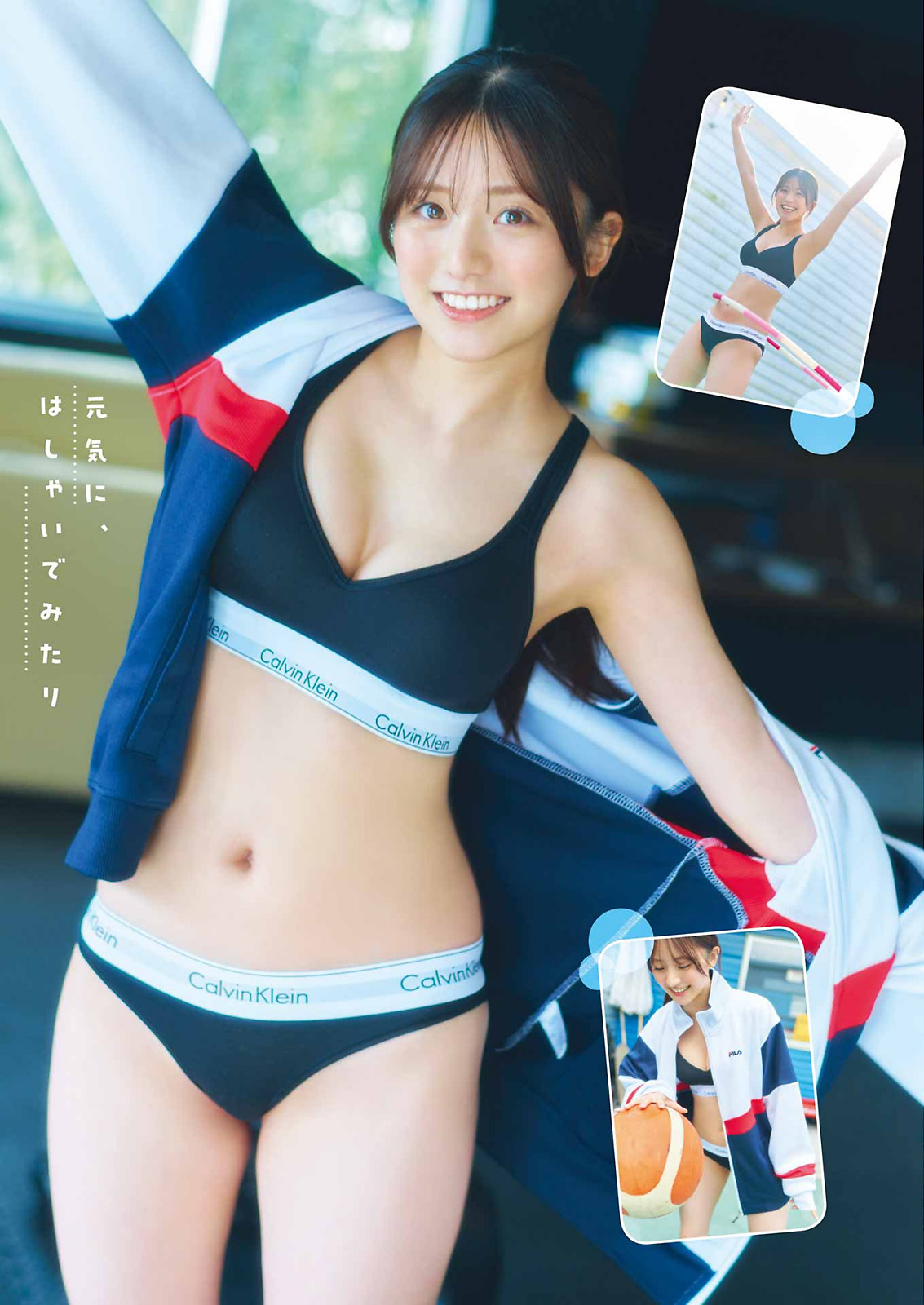 Yui Tadenuma 蓼沼優衣, Young Gangan 2023 No.07 (ヤングガンガン 2023年7号)