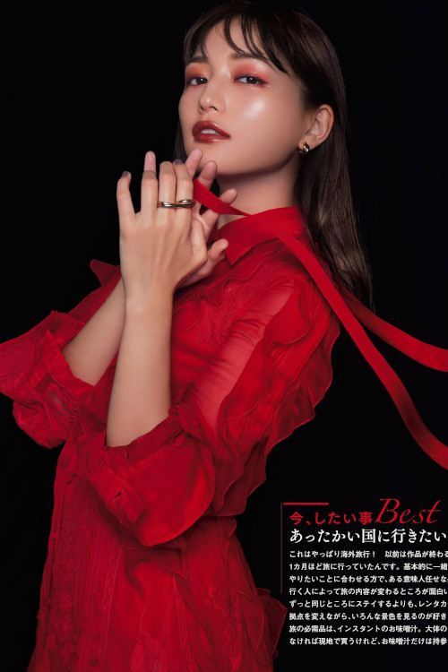Read more about the article Haruna Kawaguchi 川口春奈, MAQUIA マキア Magazine 2023.01