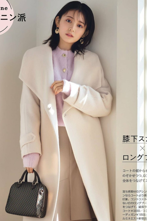 Read more about the article 久間田琳加 出口夏希, Non-No ノンノ 2023年1・2月合併号