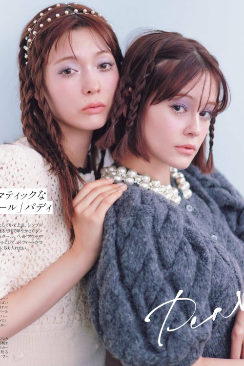 Read more about the article 八木アリサ EMMA, Sweet Magazine 2023.02