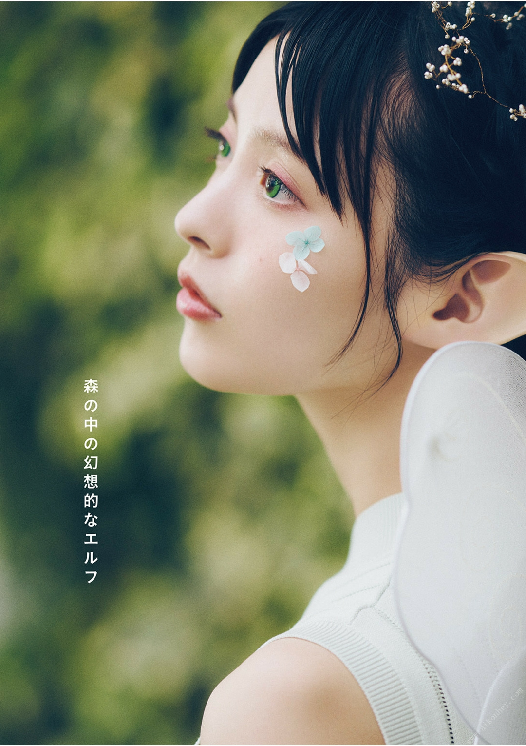 Sumire Uesaka 上坂すみれ, 声優グランプリ特別編集 「すみぺのAtoZ」 Set.03