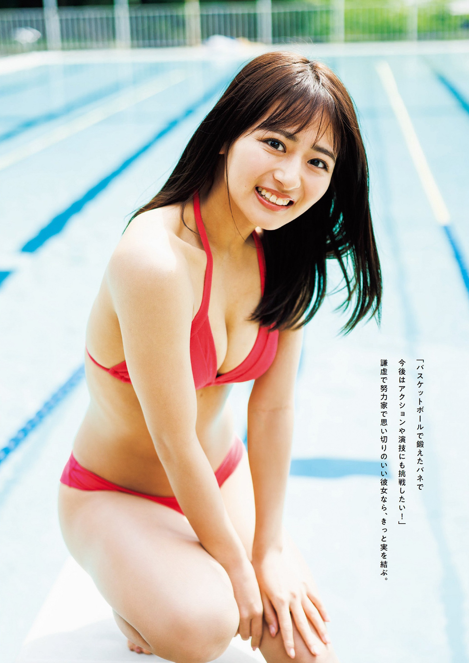 Sumire Takakura 高倉菫, Weekly Playboy 2023 No.20 (週刊プレイボーイ 2023年20号)