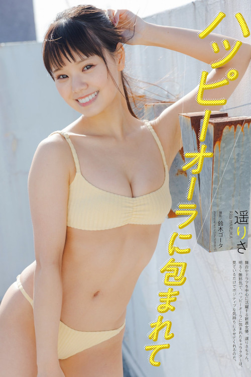 Read more about the article Risa Haruka 遥りさ, Weekly Playboy 2023 No.23 (週刊プレイボーイ 2023年23号)