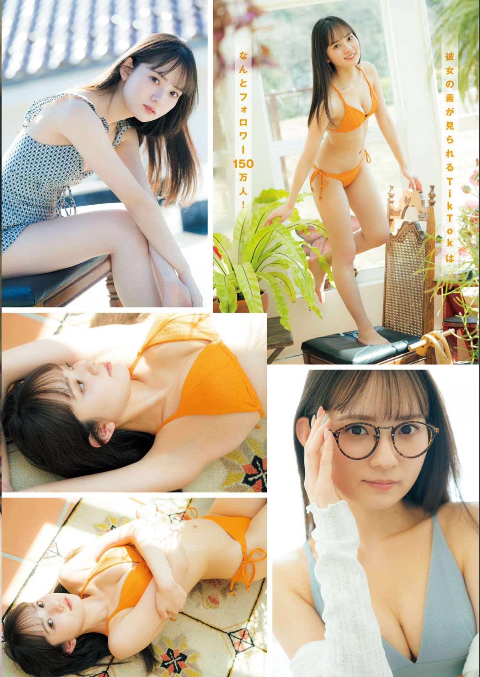 Mana Mizuno 水野舞菜, Young Magazine 2023 No.23 (ヤングマガジン 2023年23号)