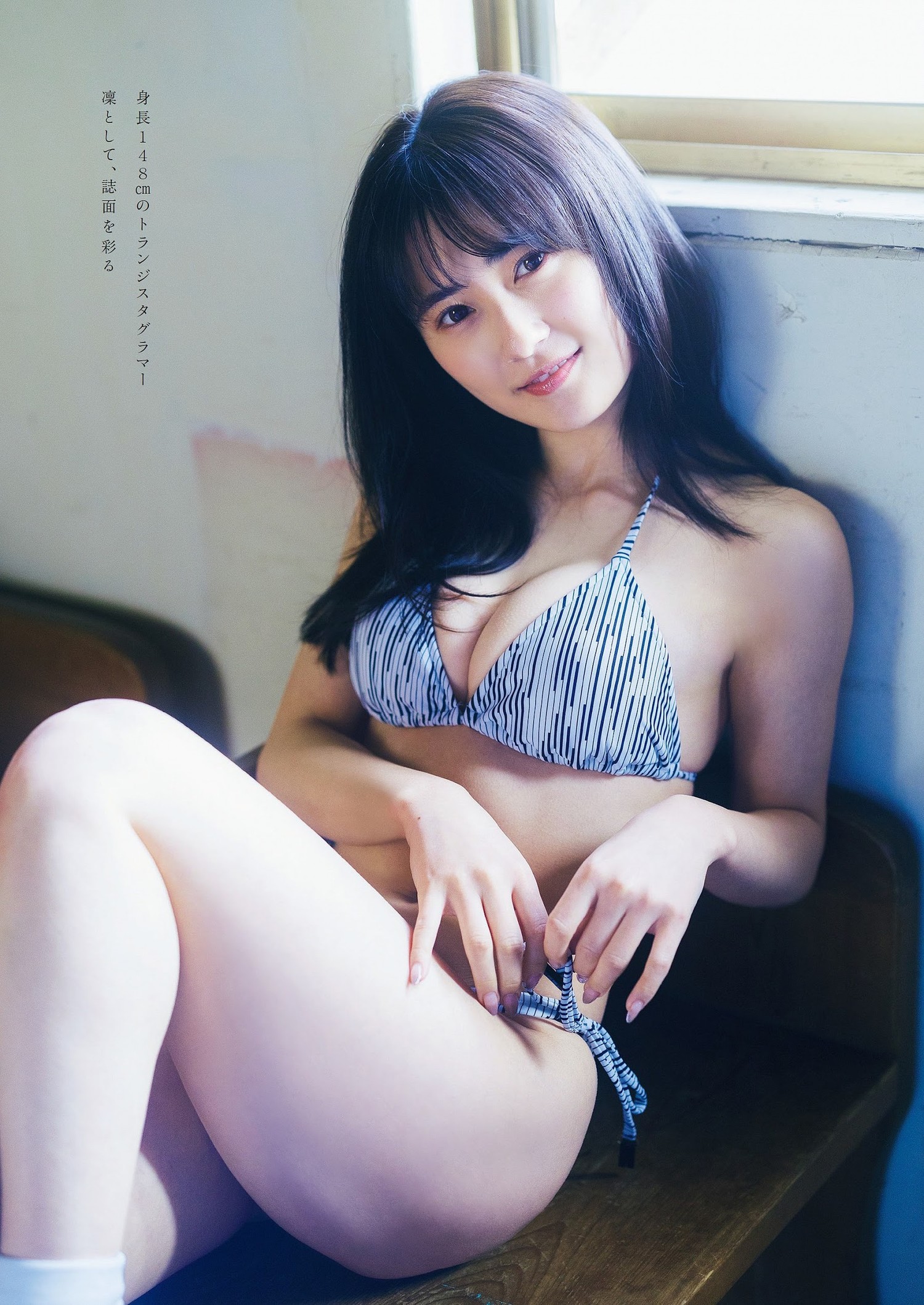 Airi Takemoto 竹本あいり, Weekly Playboy 2023 No.23 (週刊プレイボーイ 2023年23号)