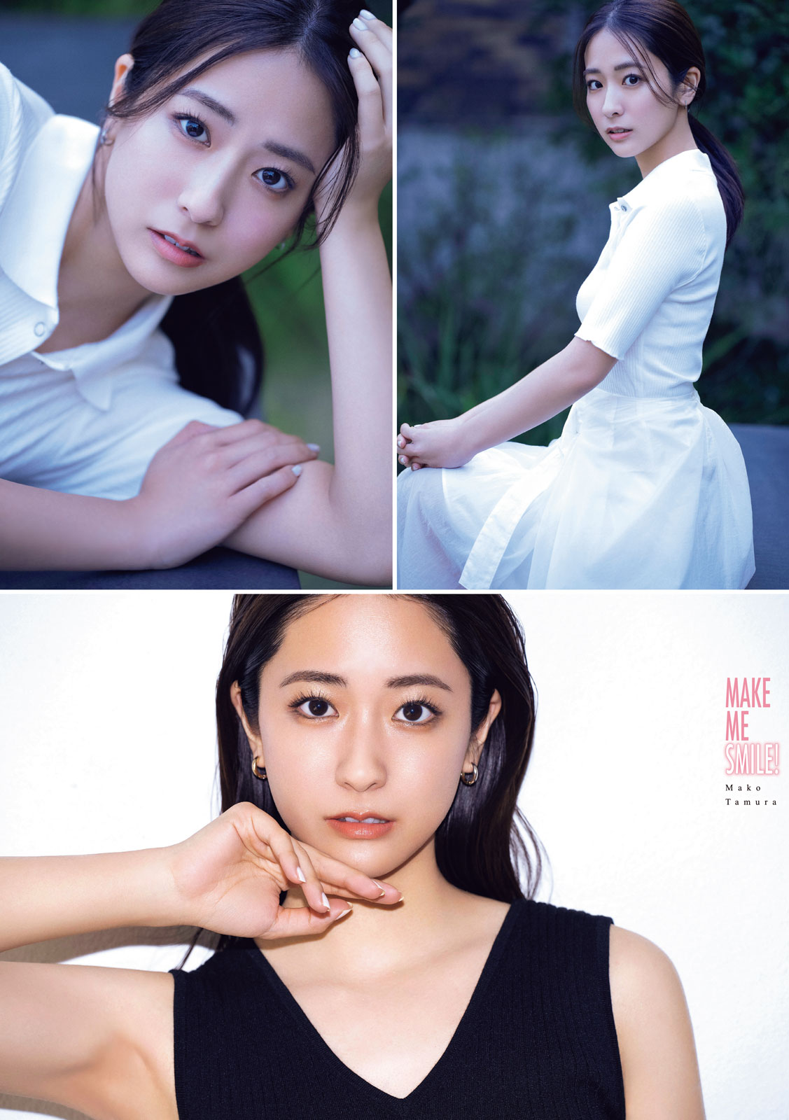 Mako Tamura 田村真子, Young Magazine 2023 No.25 (ヤングマガジン 2023年25号)