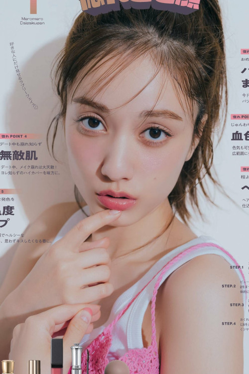 Read more about the article 谷まりあ 伏屋璃乃, aR (アール) Magazine 2022.05