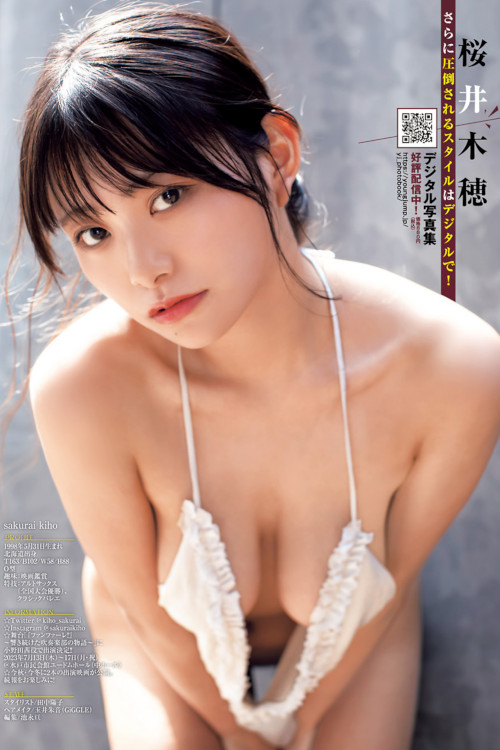 Read more about the article Kiho Sakurai ​桜井木穂, Young Jump 2023 No.31 (ヤングジャンプ 2023年31号)